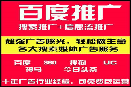 百度包年竞价实战案例：助力企业抢占市场
