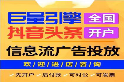 信息流运营策略案例分析
